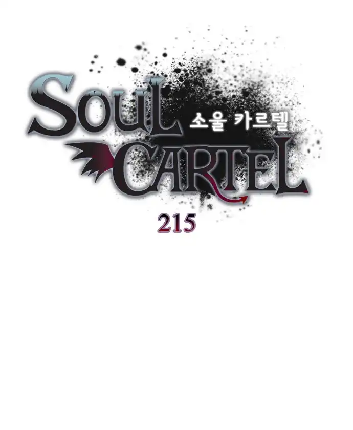 Soul Cartel Chapter 215 2